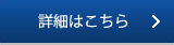 Java総合研修 Aコース