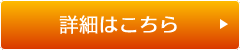 Java総合研修Bコース