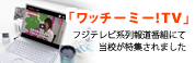 メディア